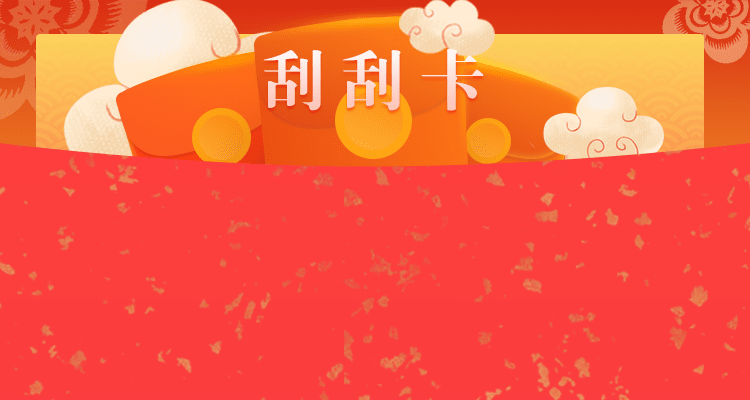 加拿大PC2.8开奖精准官方结果